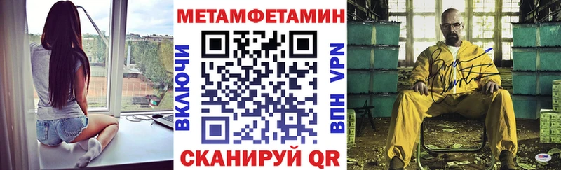 АМФЕТАМИН Premium  Галич 