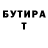 Метадон VHQ TheMuddyOne