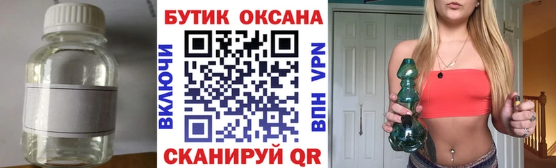 Бутират оксана  мориарти состав  Галич  где найти наркотики 