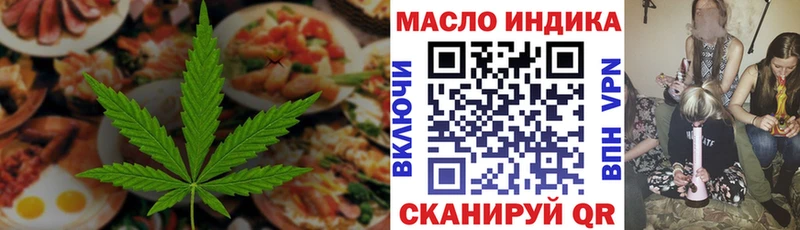Canna-Cookies марихуана  наркотики  Галич 