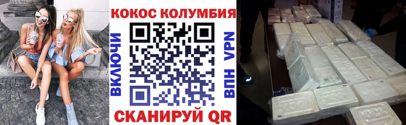 нарко площадка какой сайт  Галич  Cocaine VHQ 