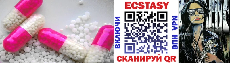 Ecstasy Punisher  Галич 