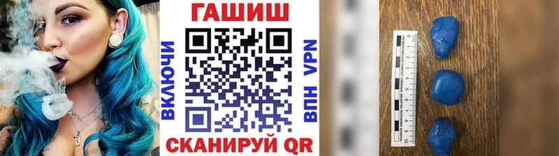 Гашиш hashish Галич