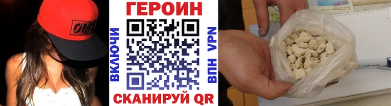 OMG   Галич  ГЕРОИН VHQ 