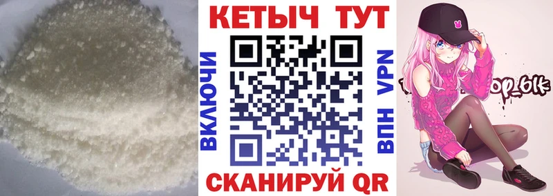 купить закладку  Галич  OMG сайт  Кетамин VHQ 