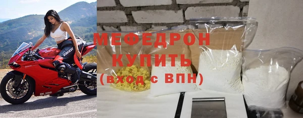 соль курить ск Володарск