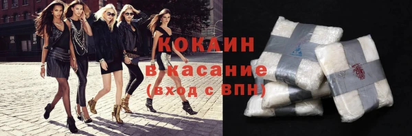 соль курить ск Володарск