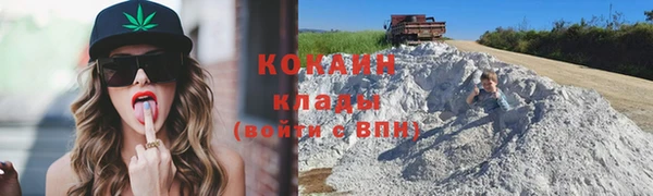 соль курить ск Володарск