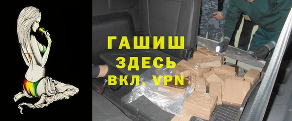 соль курить ск Володарск