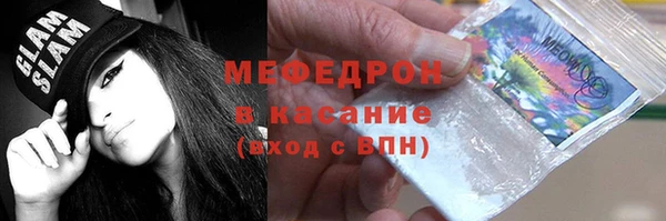 spice Волосово