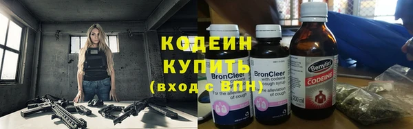 spice Волосово