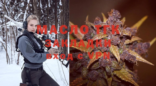 мет Волоколамск