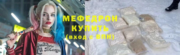 соль курить ск Володарск