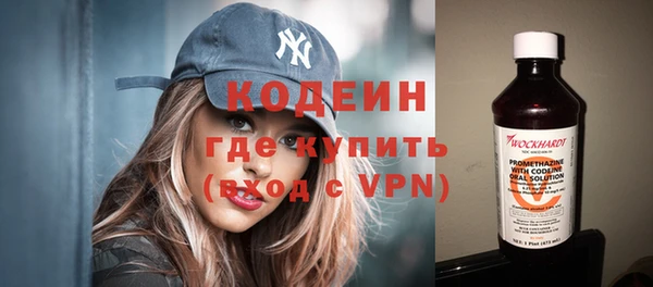 spice Волосово