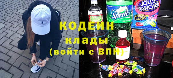 соль курить ск Володарск
