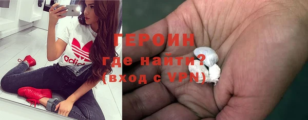 мет Волоколамск