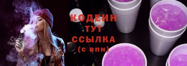 мет Волоколамск