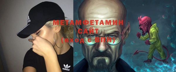 мет Волоколамск