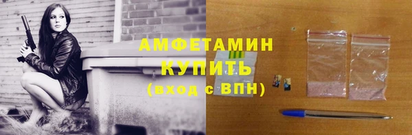 мет Волоколамск