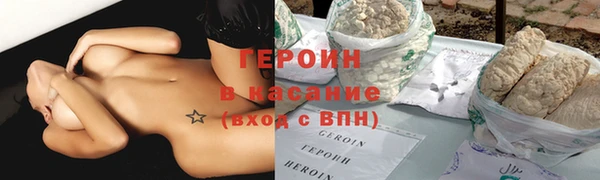 соль курить ск Володарск