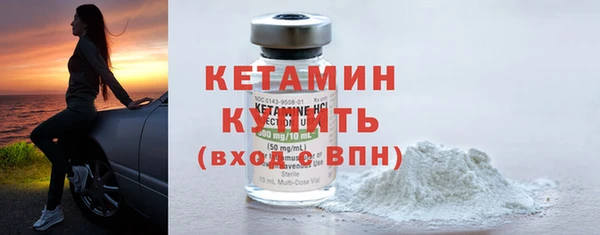 spice Волосово