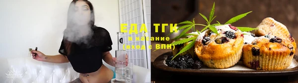 МДМА Бутурлиновка