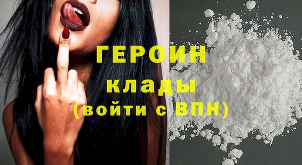 соль курить ск Володарск
