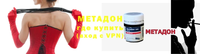 spice Волосово