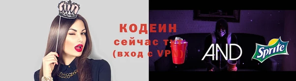 соль курить ск Володарск