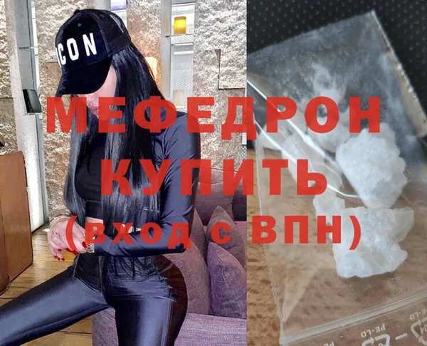 мет Волоколамск