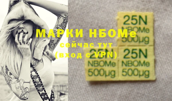 мет Волоколамск