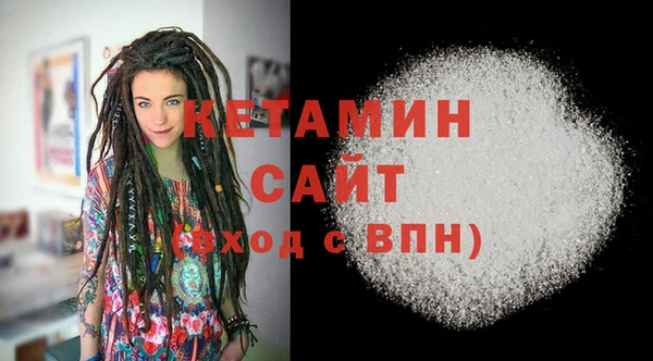 spice Волосово