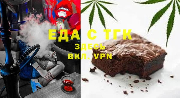 соль курить ск Володарск