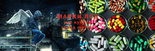 мет Волоколамск