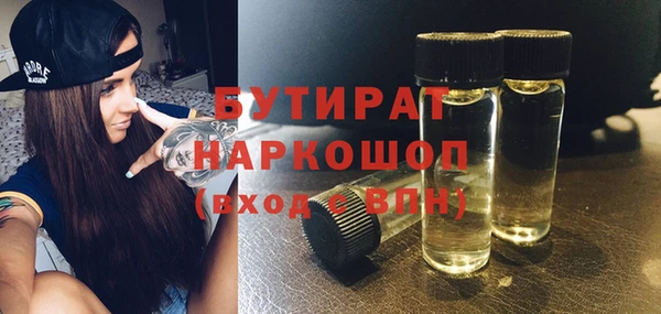 spice Волосово