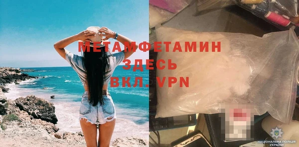 соль курить ск Володарск