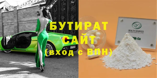 соль курить ск Володарск
