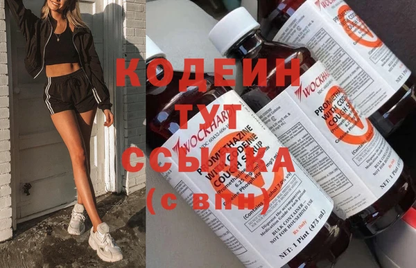 кокаин VHQ Валуйки