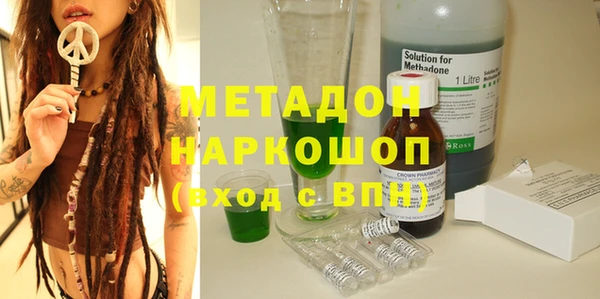 spice Волосово