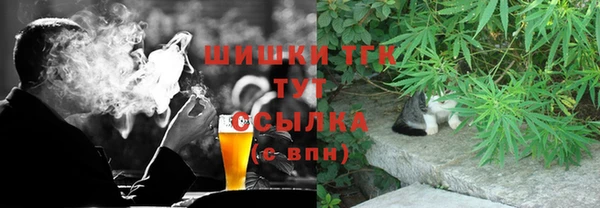 мет Волоколамск