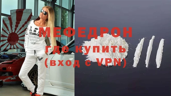 spice Волосово