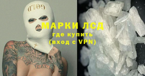 мет Волоколамск