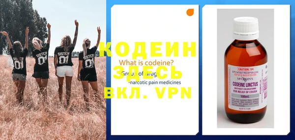 соль курить ск Володарск