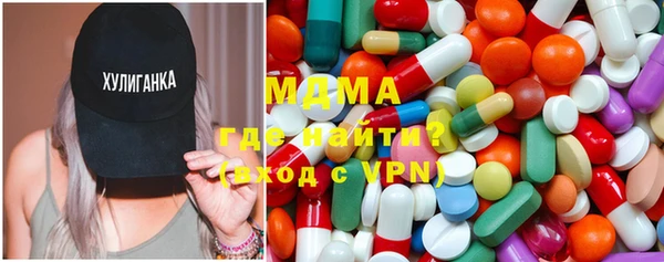 мет Волоколамск