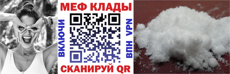 кракен рабочий сайт shop формула Галич Мефедрон 4 MMC где найти
