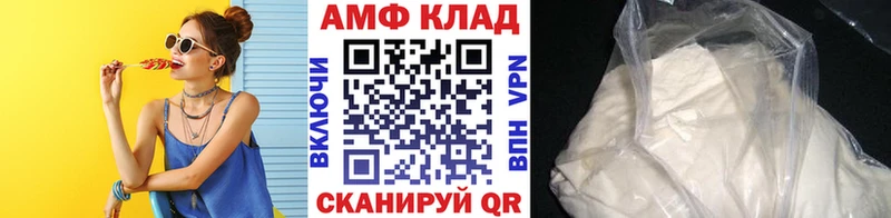 МЕТАМФЕТАМИН Декстрометамфетамин 99.9%  блэк спрут ссылка  Галич 